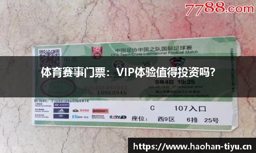 浩瀚体育官方网站