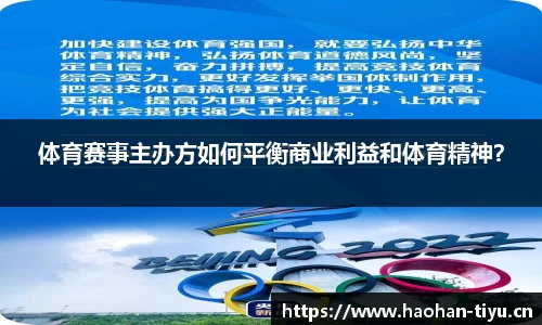 浩瀚体育官方网站