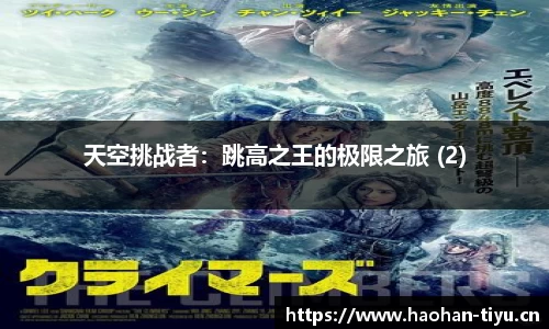 浩瀚体育官方网站