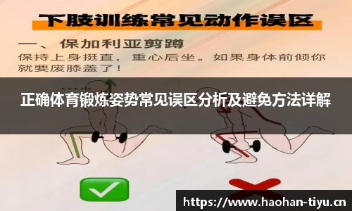 浩瀚体育