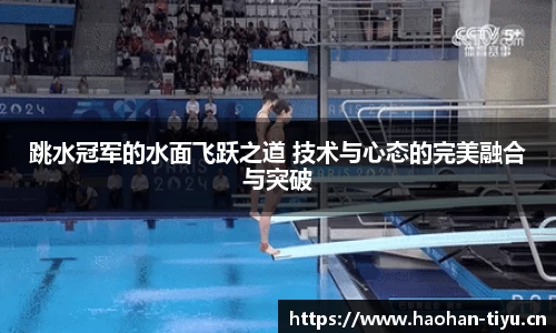 浩瀚体育平台