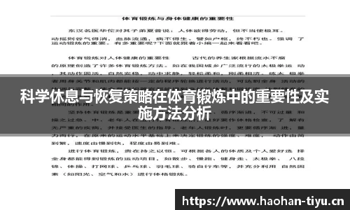 浩瀚体育官方网站